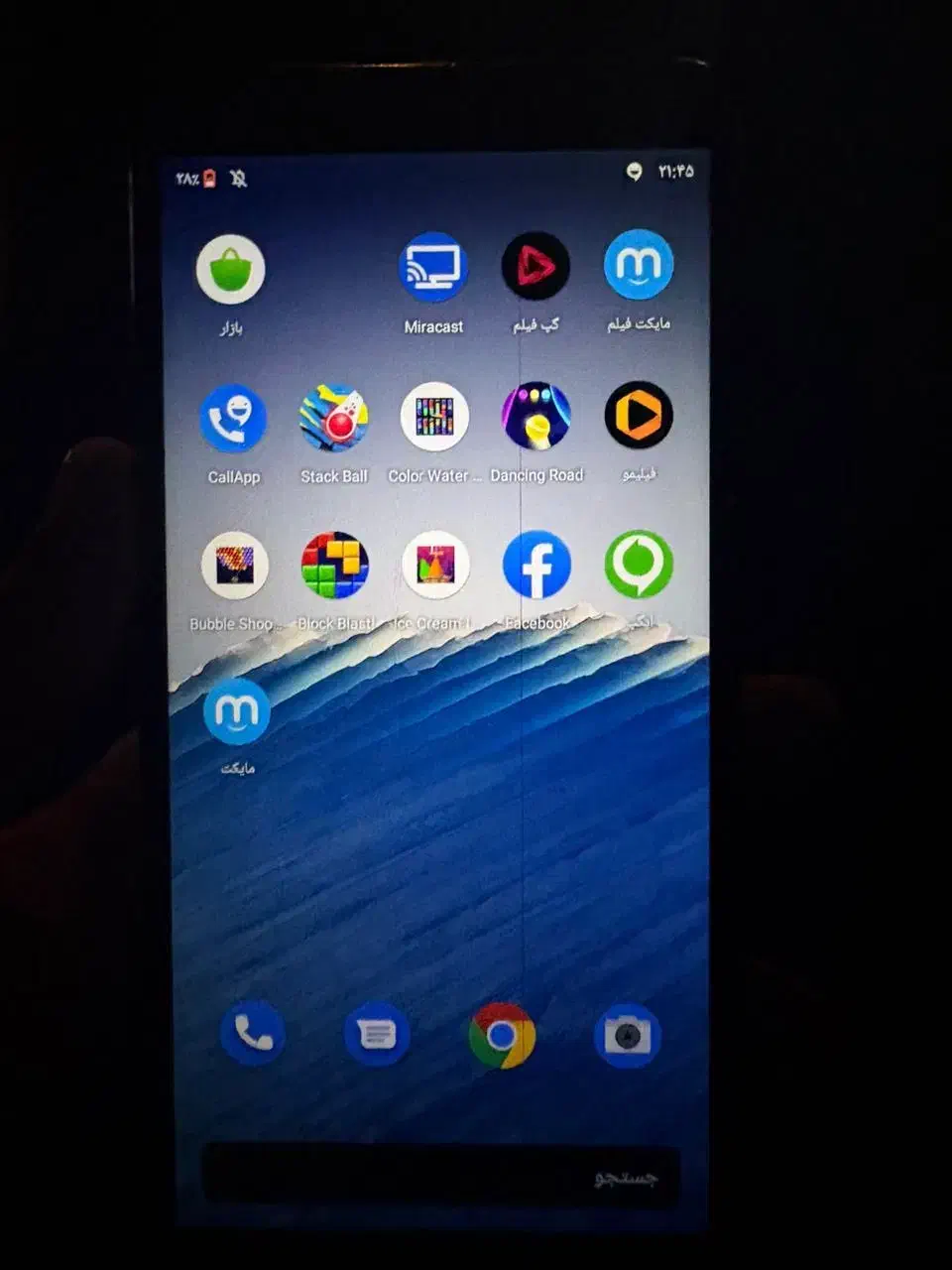 نوکیا c3|موبایل|فردیس, شهرک راه آهن|دیوار