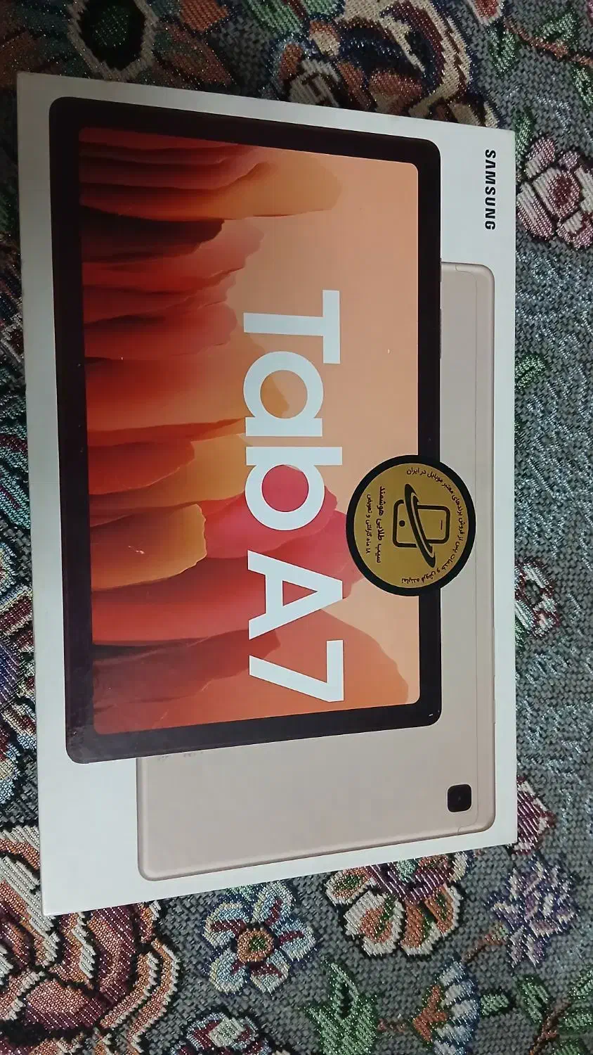 تبلت a7|تبلت|تهران, هلال احمر|دیوار