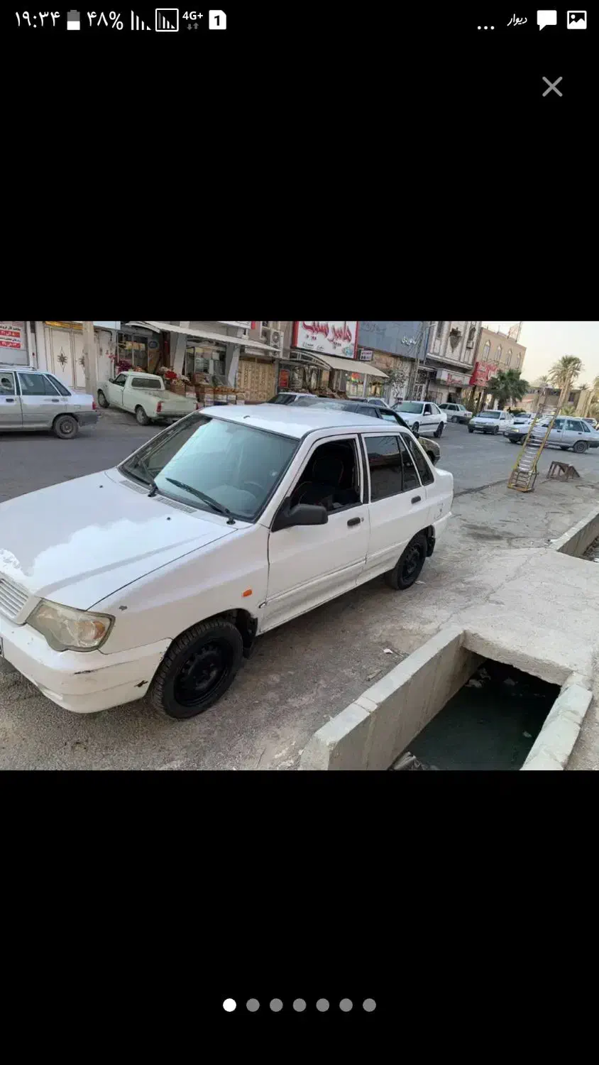 پراید۱۳۲ تازه تعمیر هیدرولیک|خودرو سواری و وانت|ایلام, |دیوار