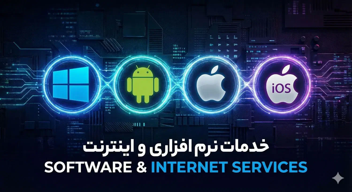 خدمات تخصصی کامپیوتر و موبایل  در محل و غیرحضوری|خدمات رایانه‌ای و موبایل|خلخال, |دیوار