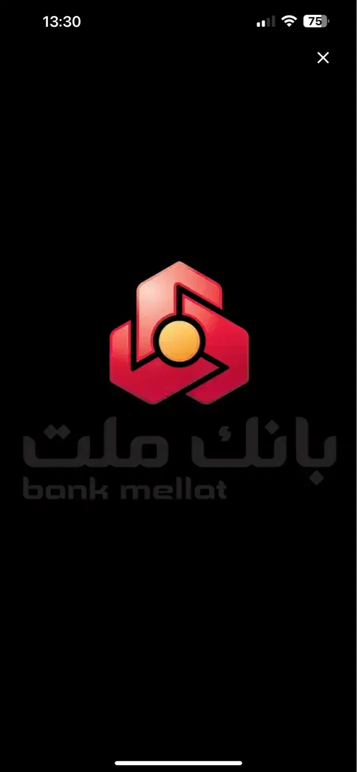 فروش وام بانک‌ملت|حراج|بانه, |دیوار