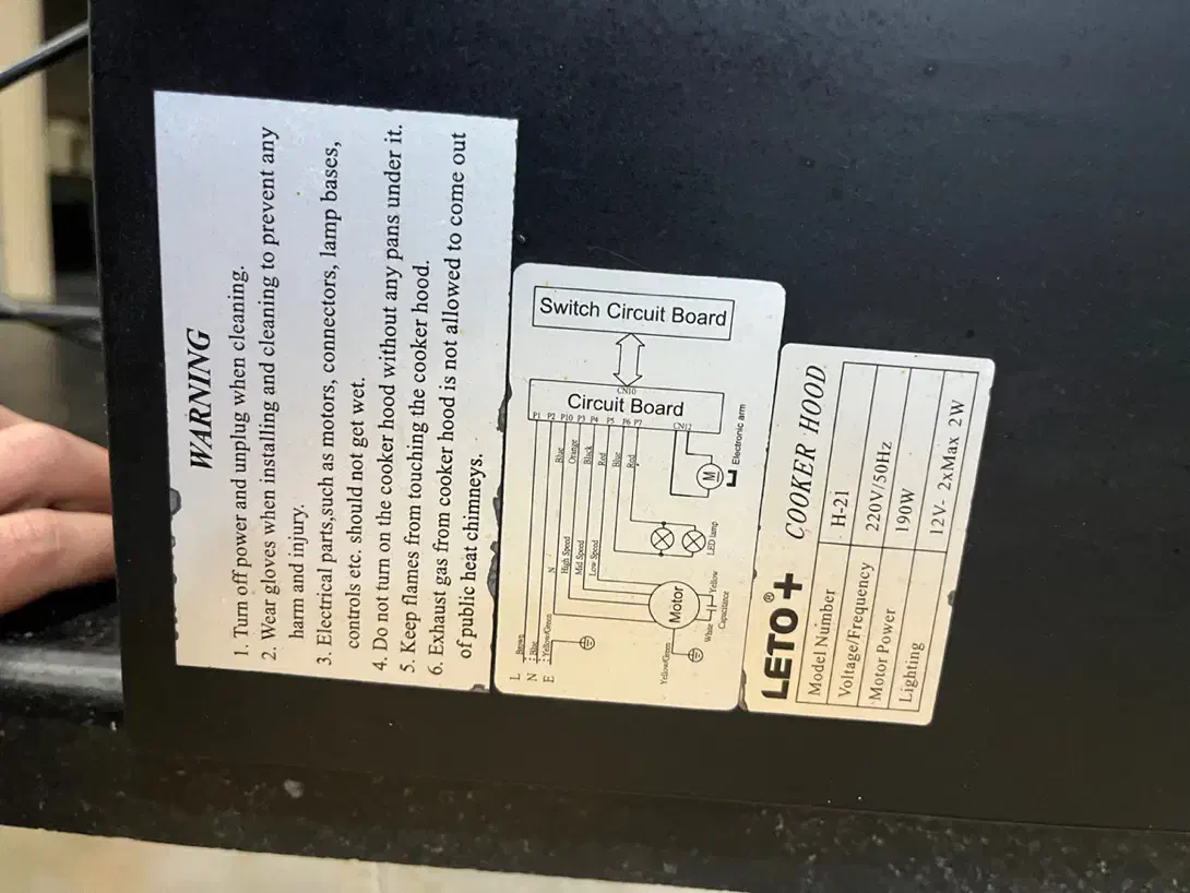 هود+LETO|هود|الیگودرز, |دیوار