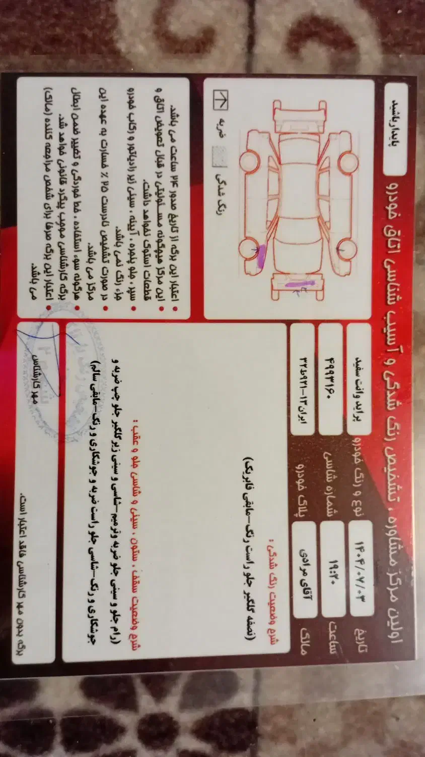 پرایدوانت مدل۹۸|خودرو سواری و وانت|اصفهان, بوستان ناژوان|دیوار