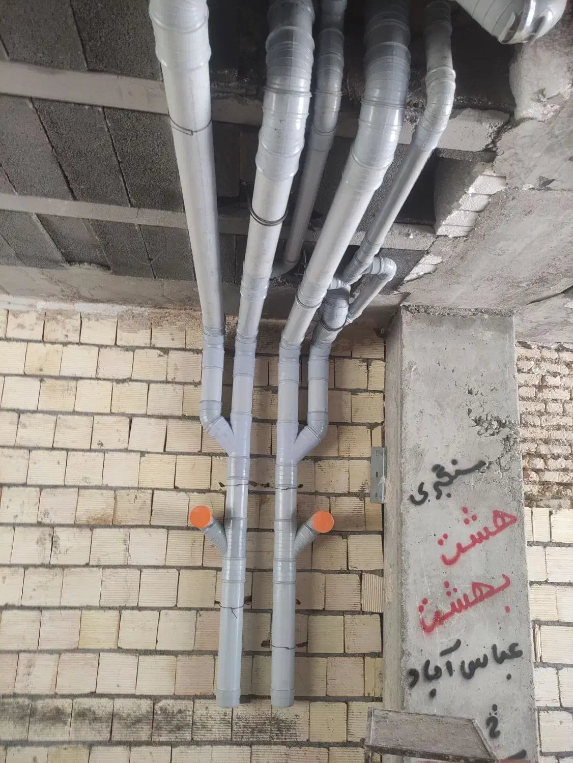 تاسیسات و لوله کشی فاضلاب و آب و....|خدمات پیشه و مهارت|نجف‌آباد, صالح آباد|دیوار