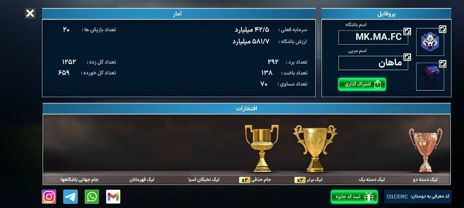 اکانت|کنسول، بازی ویدئویی و آنلاین|ماهدشت, |دیوار