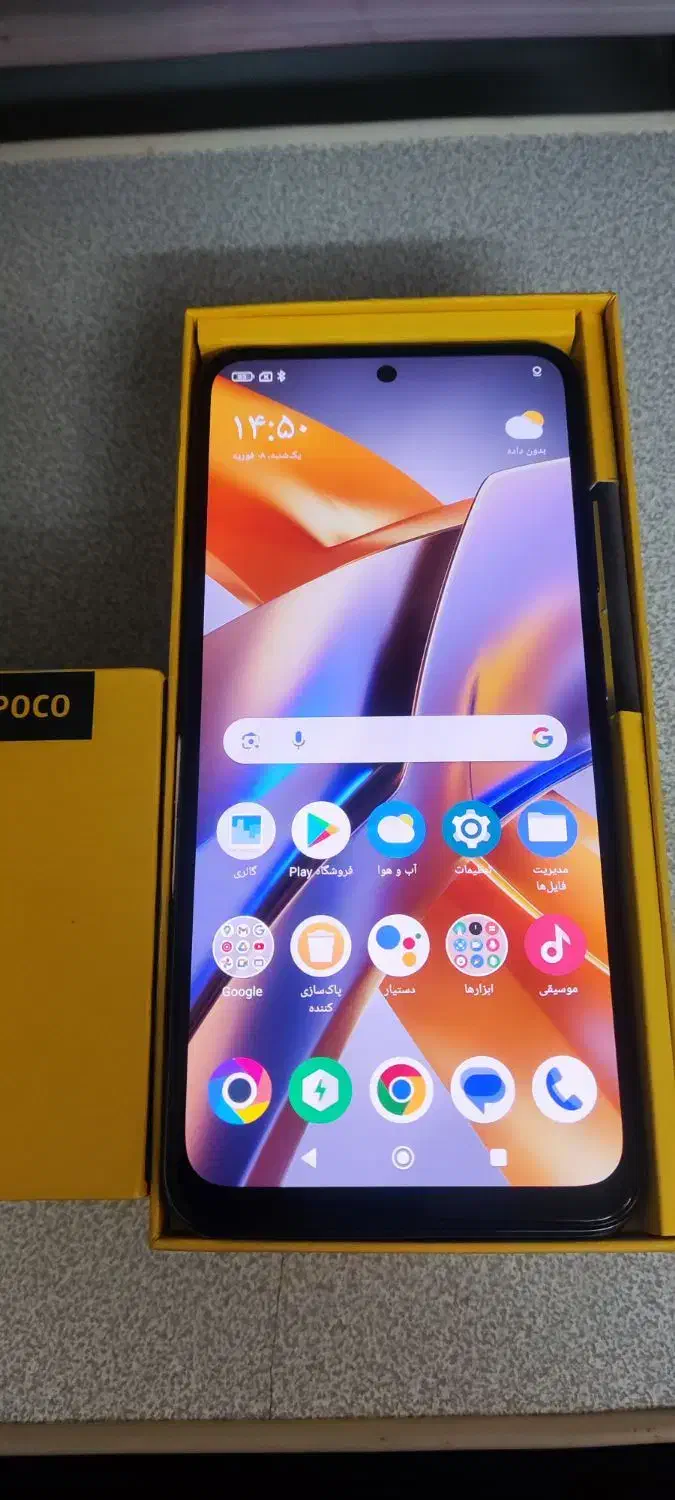 poco m5s  256G Ram8|موبایل|قم, الوندیه و گذر صادق|دیوار