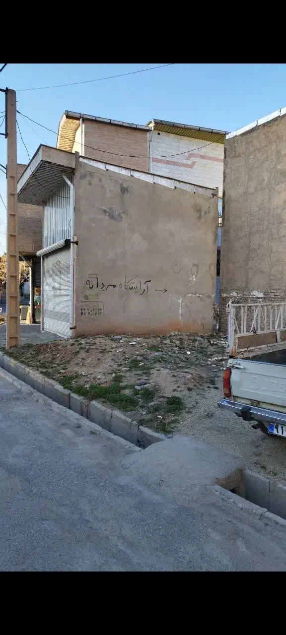 زمین تجاری ۲۴متر|فروش زمین و ملک کلنگی|بروجرد, |دیوار