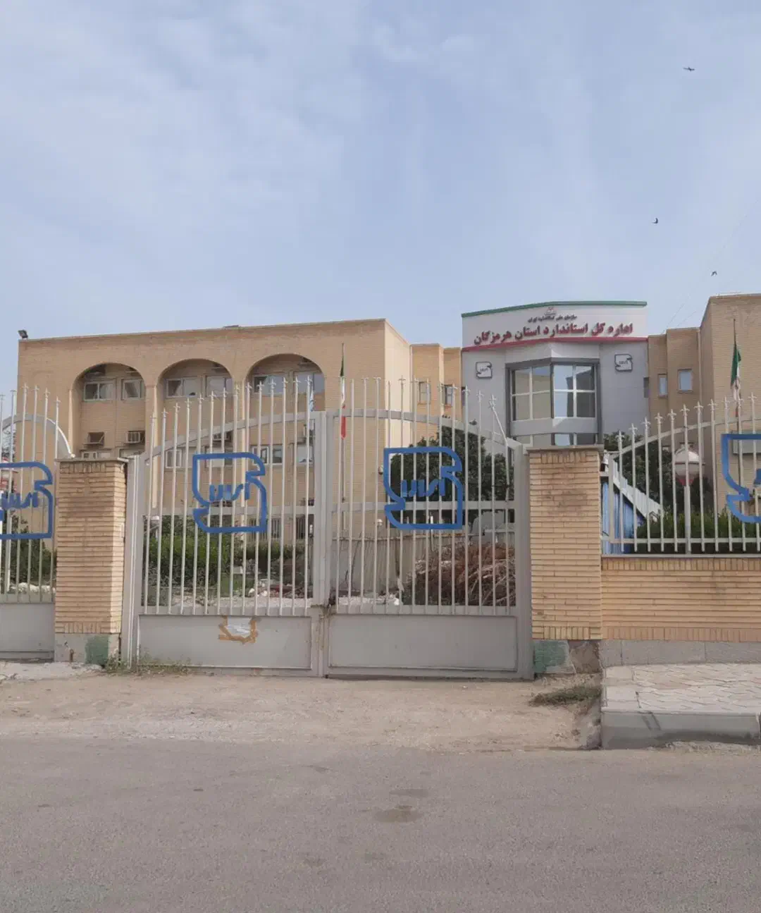 انجام امورات ترخیص کالا|خدمات حمل و نقل|بندرعباس, |دیوار