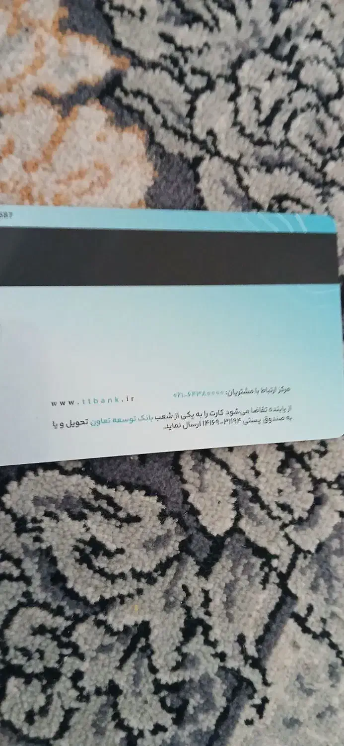 مدارک گم شده|اشیا|کوهدشت, |دیوار