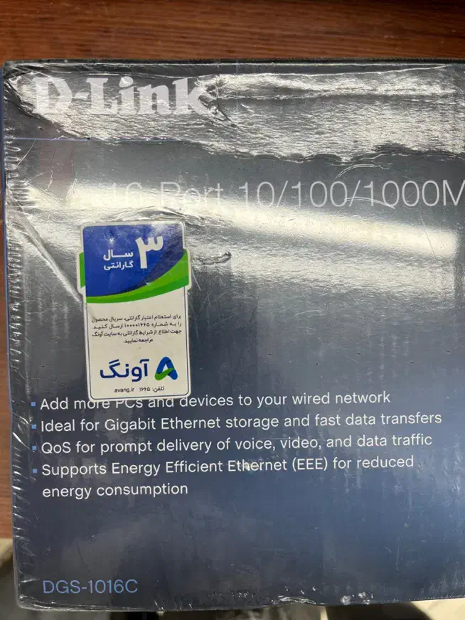 سوییچ شبکه|مودم و تجهیزات شبکه|تهران, تهرانپارس شرقی|دیوار