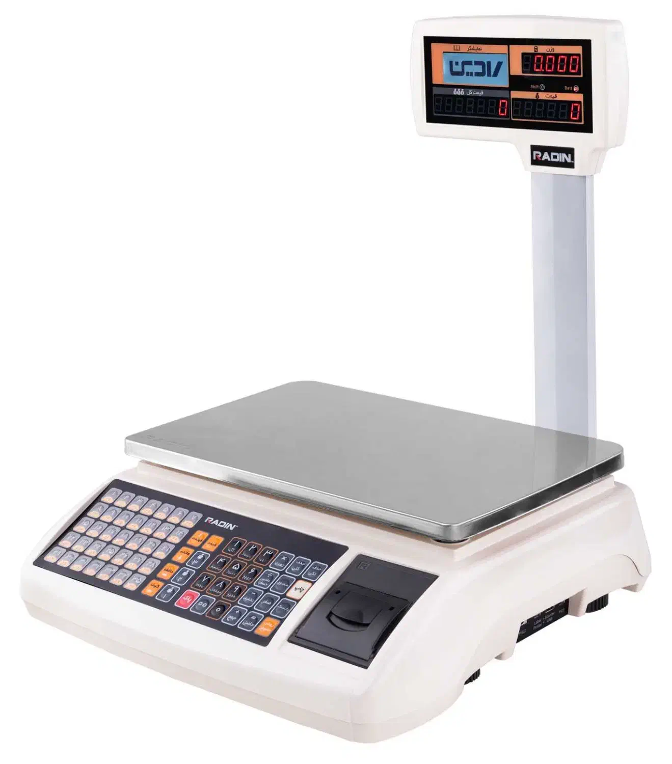 فروش انواع ترازوهای محک و رادین نو و دست دوم|فروشگاه و مغازه|یزد, |دیوار