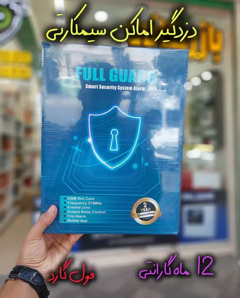 جشنواره تخفیف و هدایای مختلف با خرید از ما|مودم و تجهیزات شبکه|گلبهار, شهر جدید گلبهار|دیوار