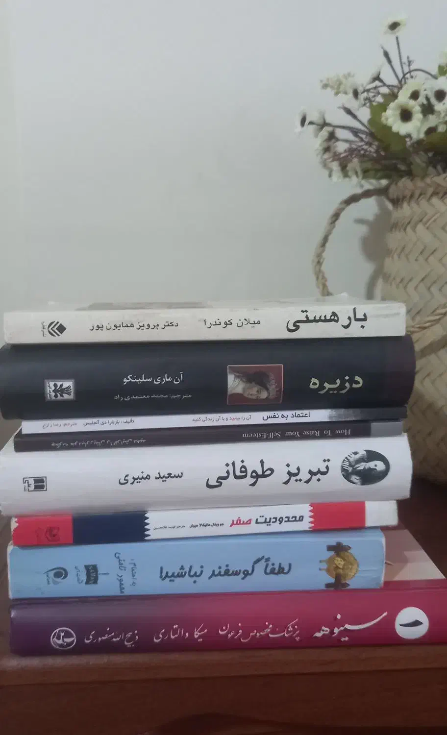 کتاب|کتاب و مجله ادبی|تبریز, |دیوار