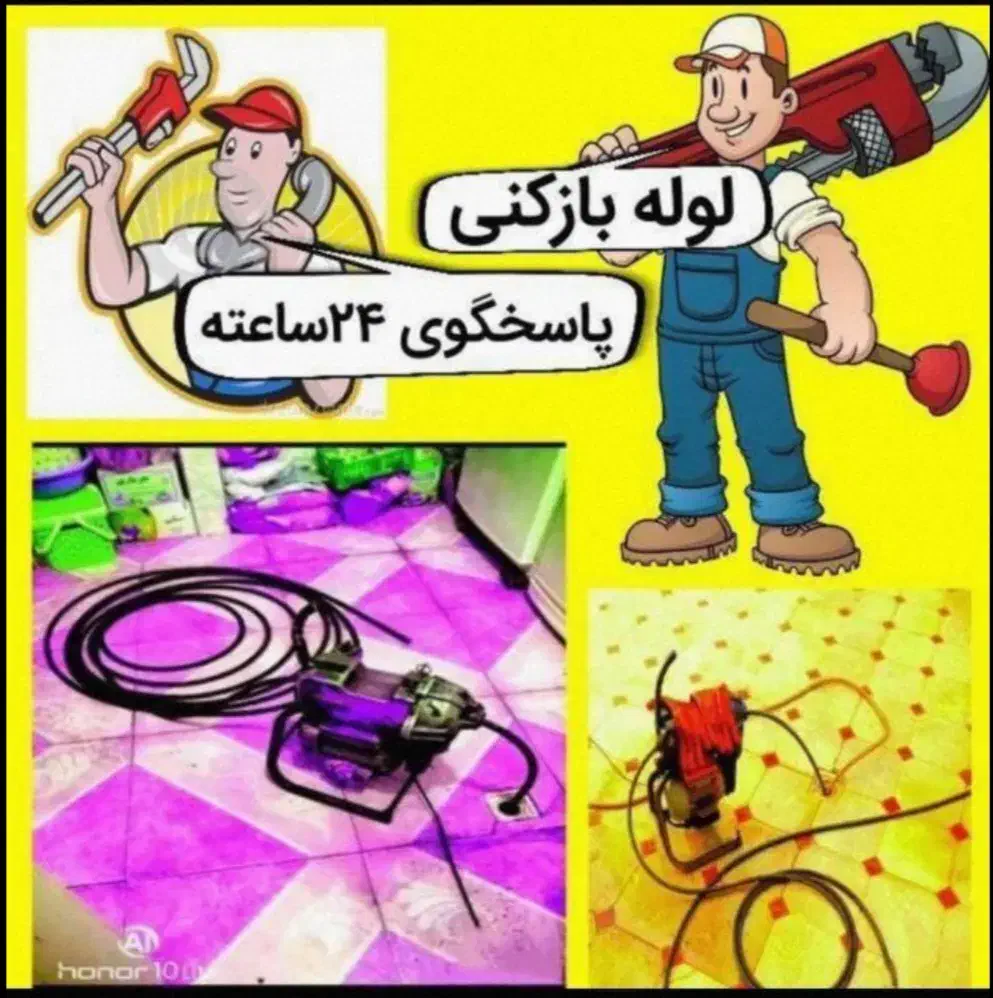 فنرزن فاطمی امیرآبادگیشا سهرودی کریم خان انقلاب|خدمات پیشه و مهارت|تهران, بلوار کشاورز|دیوار