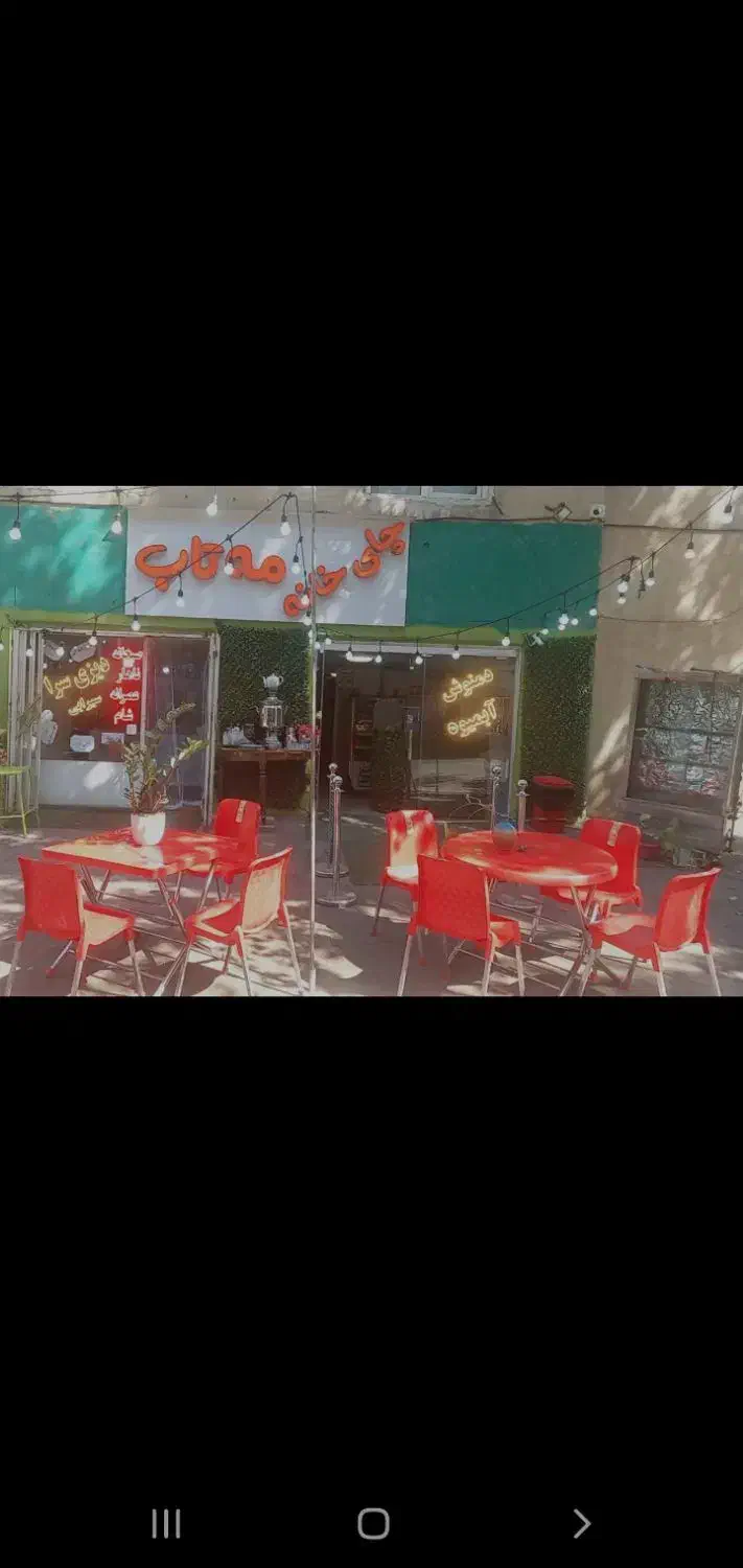 استخدام سالن کار جهت چایخانه مهتاب|استخدام خدمات فروشگاه و رستوران|همدان, |دیوار