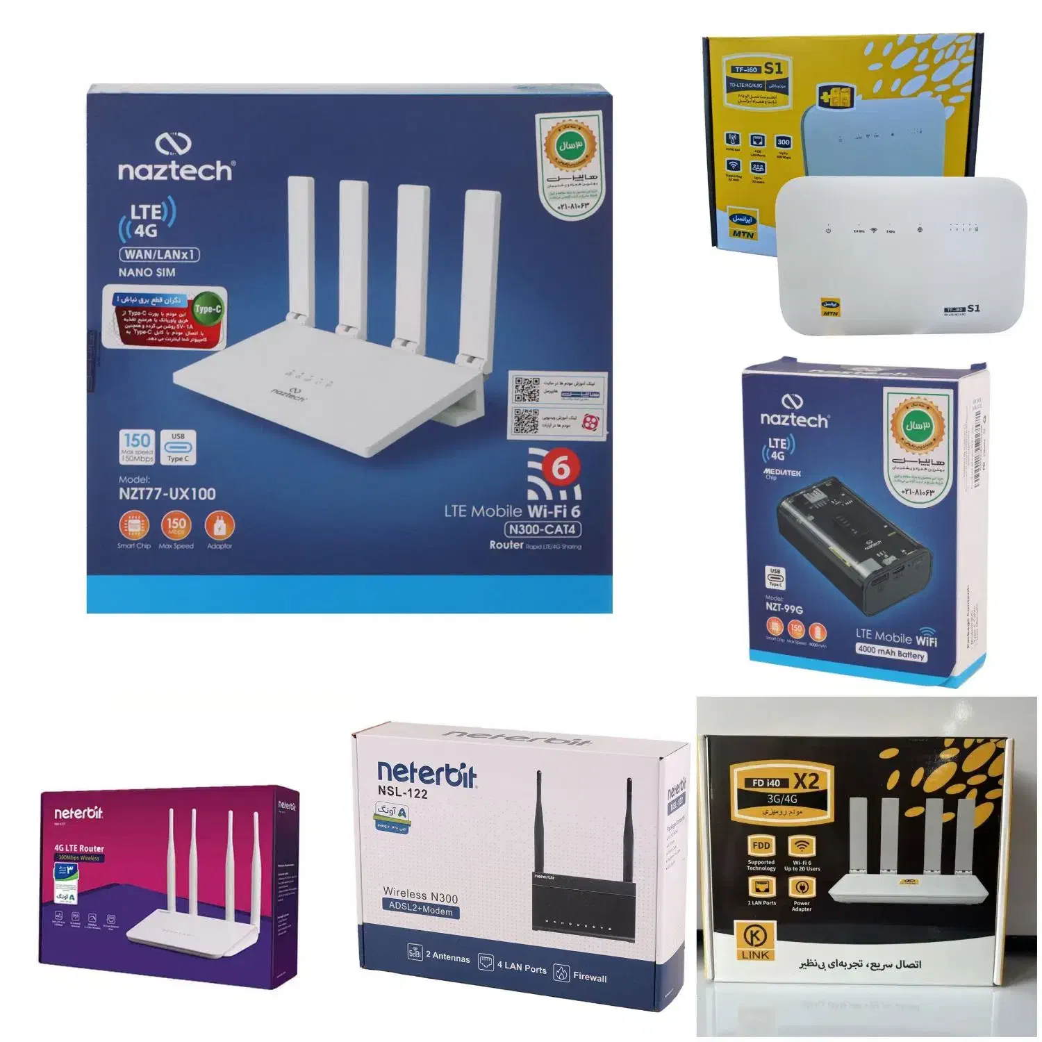 نمایندگی انواع مودم سیمکارتی و تلفن ثابت و جیبی|مودم و تجهیزات شبکه|کرمانشاه, |دیوار