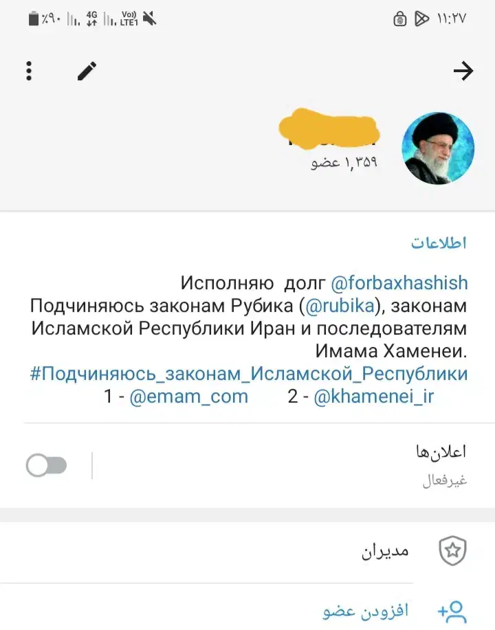 گروه روبیکا|لوازم جانبی موبایل و تبلت|ایذه, |دیوار