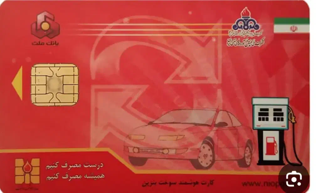 مدارک گمشده بهمن نجفی|اشیا|تهران, دستغیب|دیوار