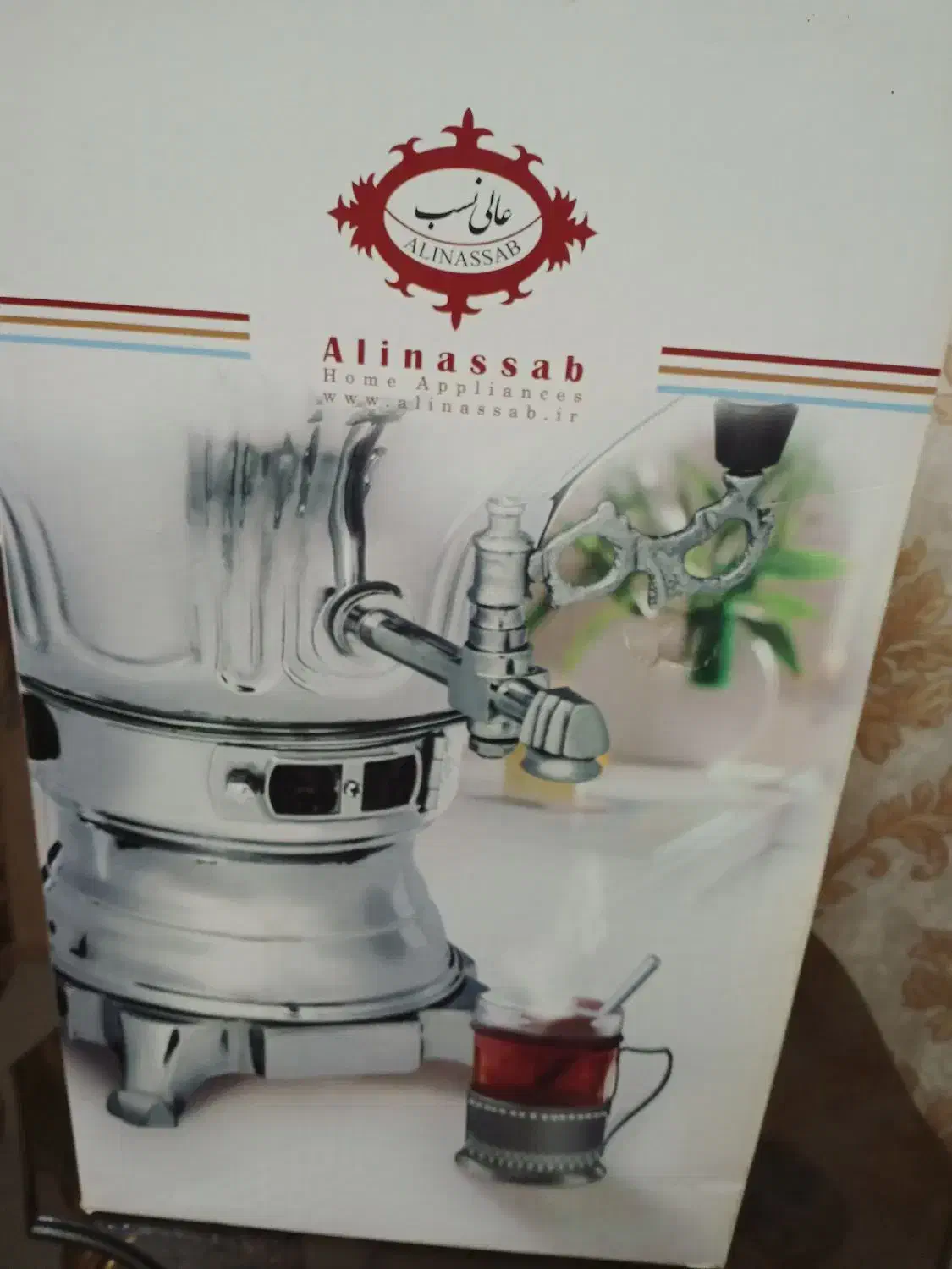 فروش فوری سماور گازی آکبند|سماور، چایساز، قهوهساز|مرند, |دیوار