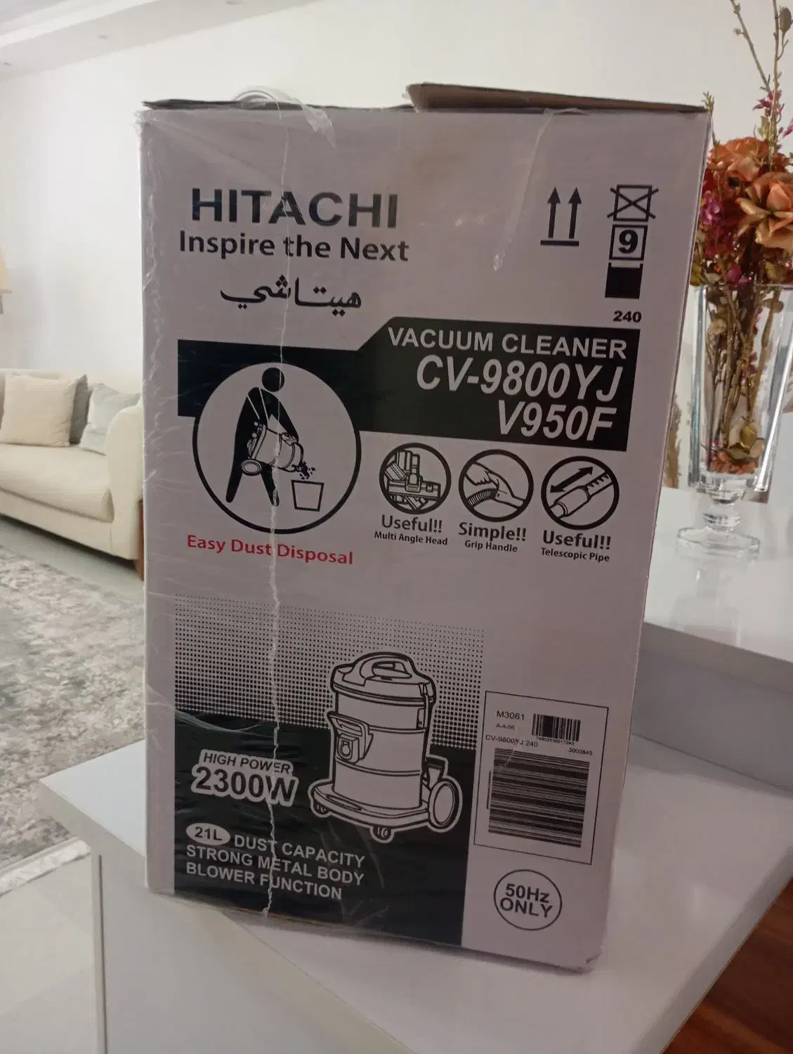 جارو برقی 21لیتر هیتاچی اصلی|جاروبرقی، جارو شارژی، بخارشو|اردبیل, |دیوار