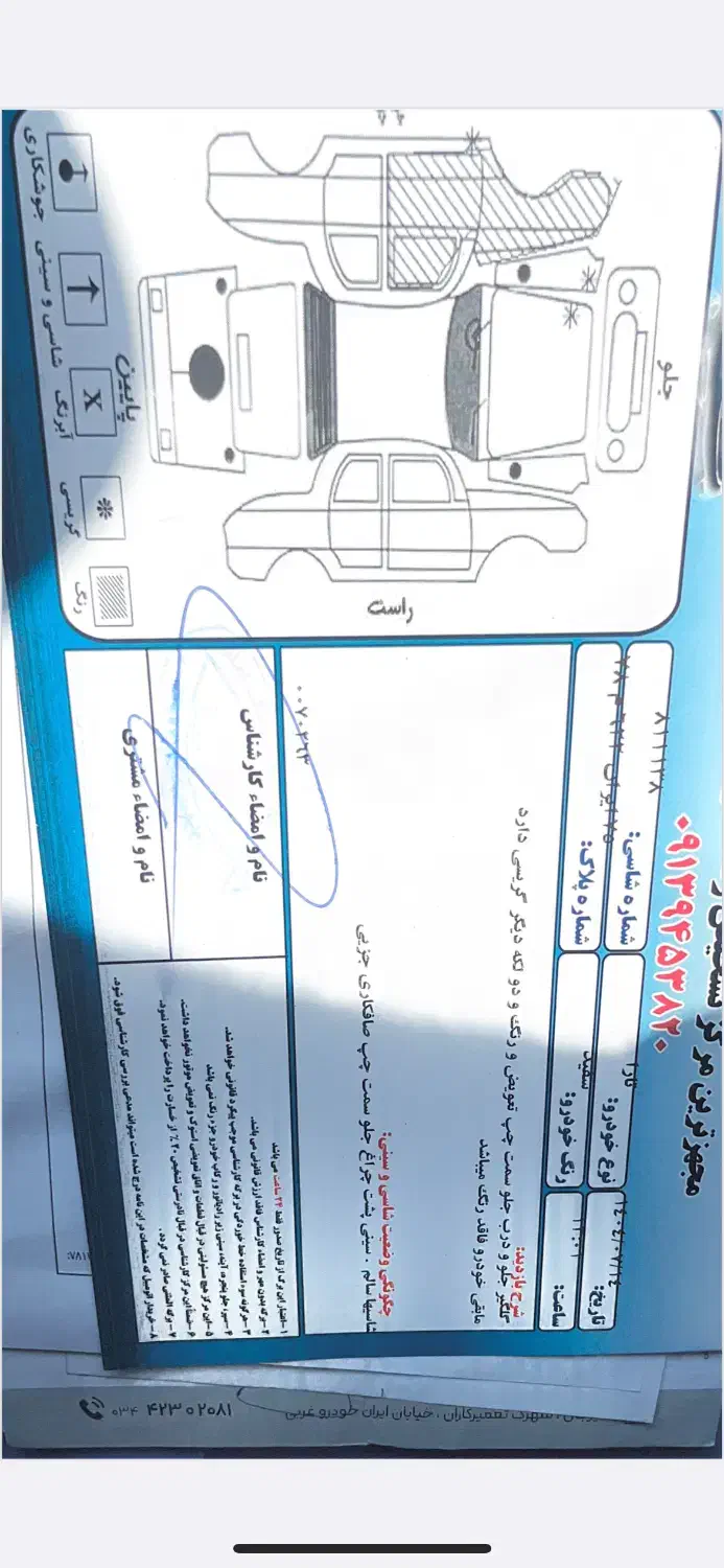 تارا ۱۴۰۲|خودرو سواری و وانت|سیرجان, |دیوار