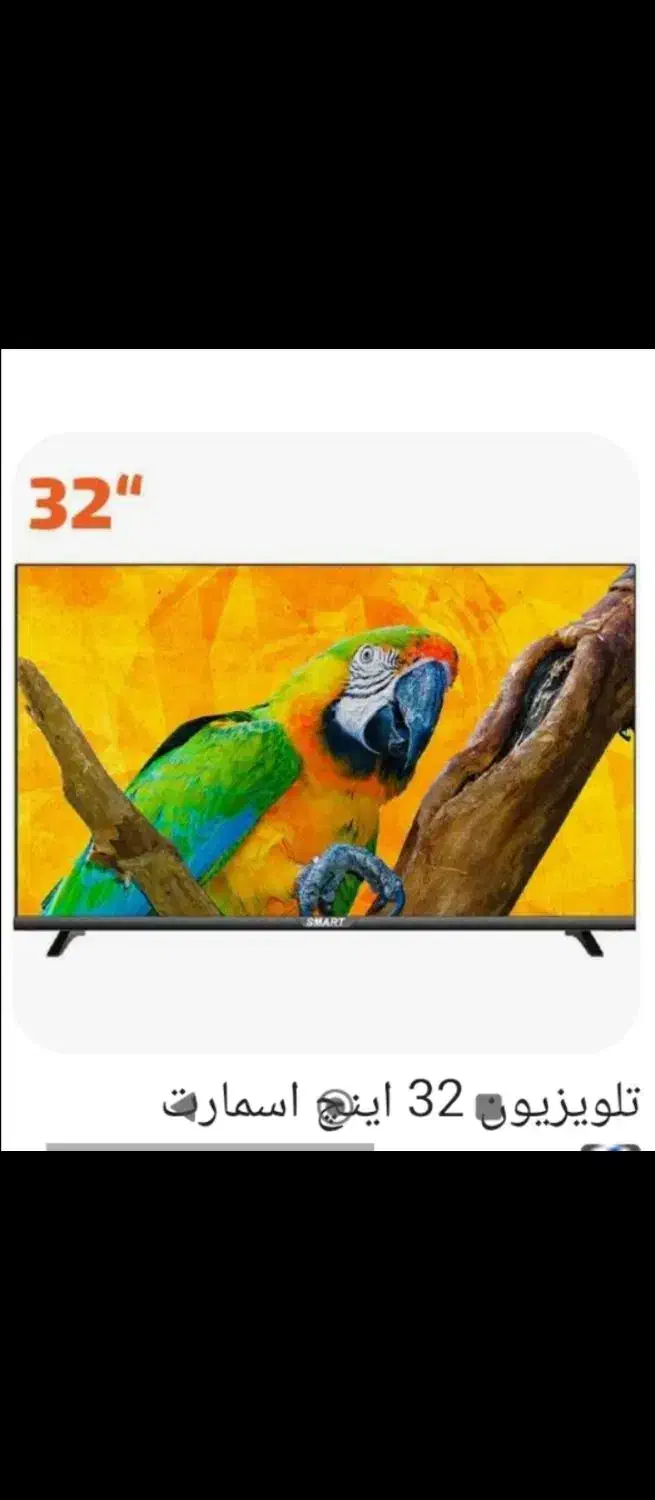 باسلام یک تلوزیون 32 اینجا سالم اصلا تعمیرات نرفته|تلویزیون و پروژکتور|سیراف, |دیوار