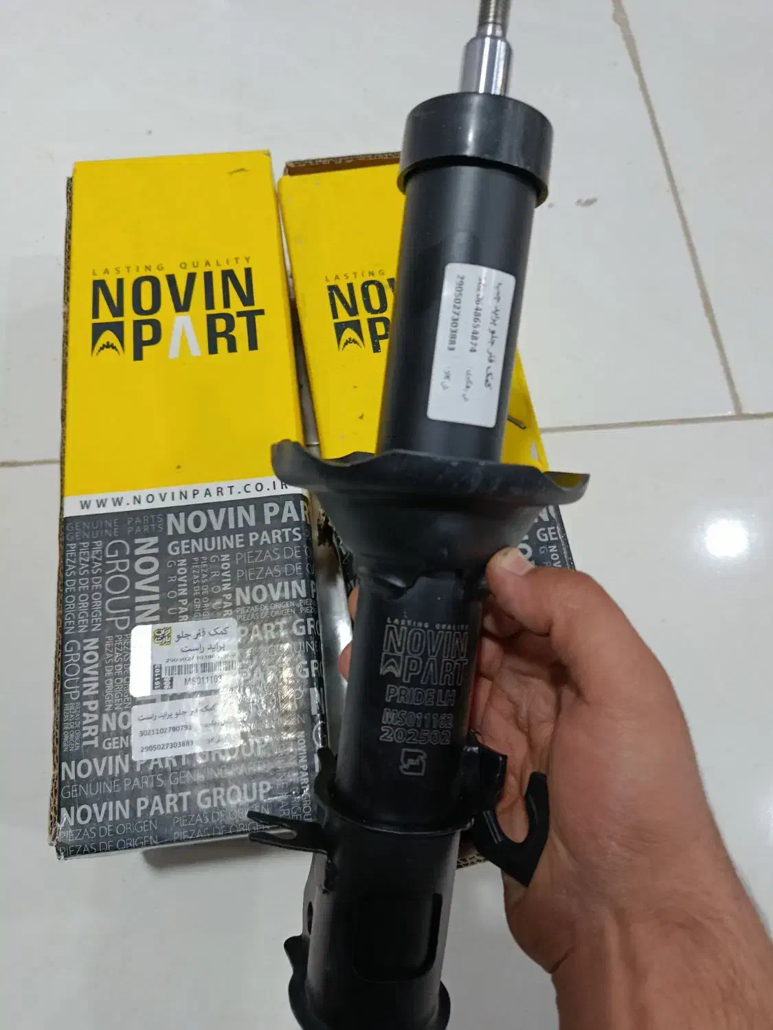 کمک فنر جلو پراید|قطعات یدکی و لوازم جانبی|شیراز, ماه فیروزان|دیوار