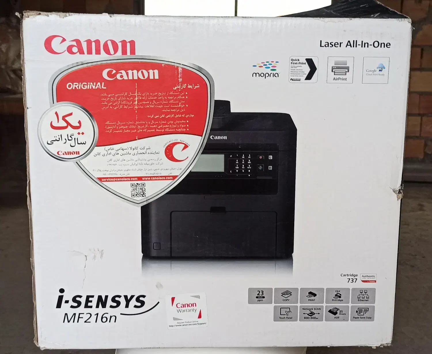 پرینتر چهار کاره Canon اصل کره جنوبی|پرینتر، اسکنر، کپی، فکس|قائم‌شهر, |دیوار