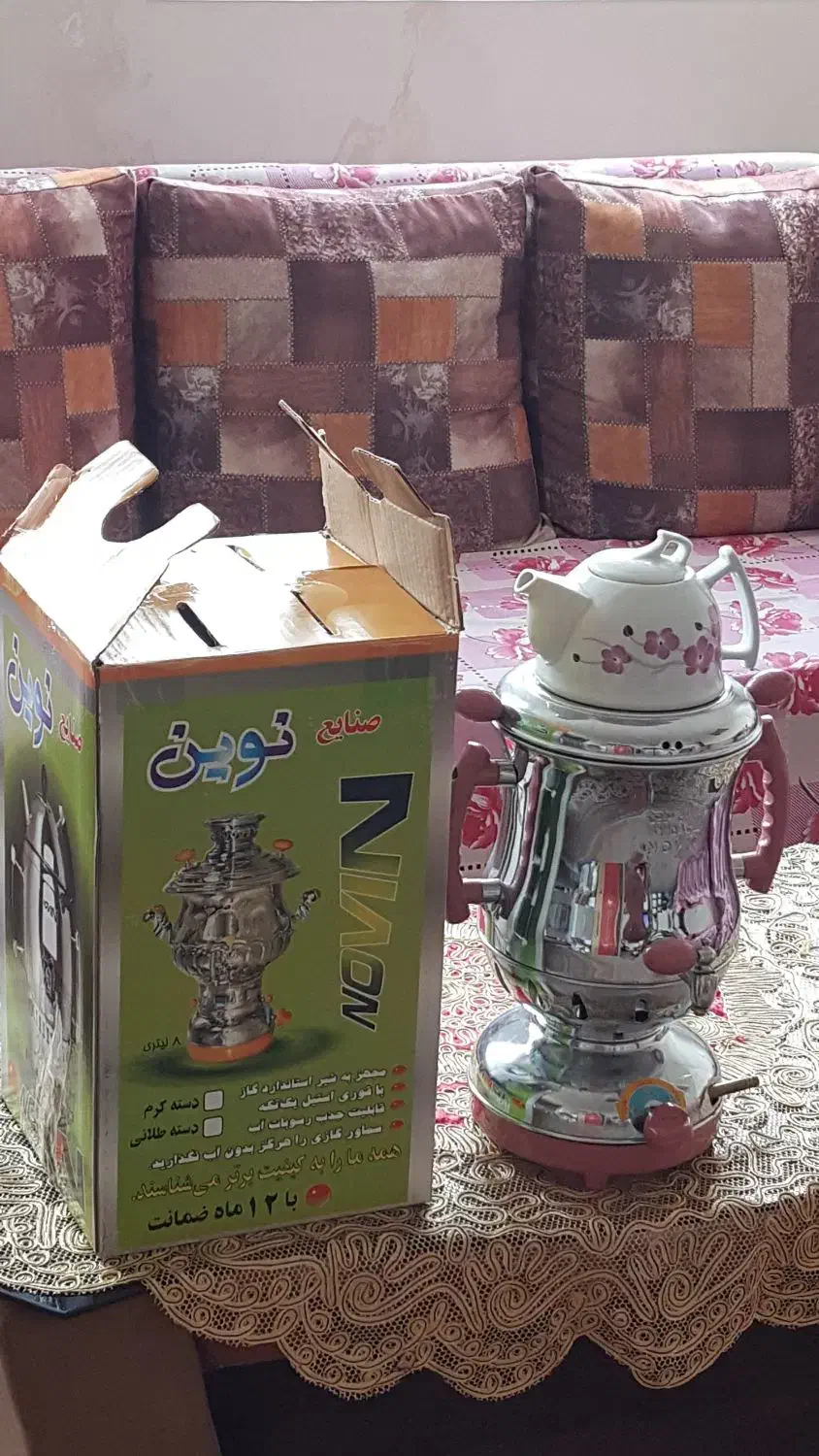 سماور گازی با قوری چینی صنایع نوین|سماور، چایساز، قهوهساز|اصفهان, قائمیه|دیوار