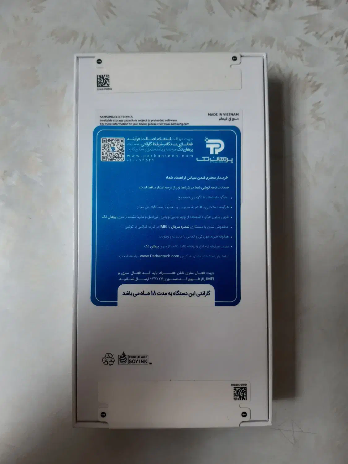 a36 256 ویتنام آکبند لیمویی|موبایل|اصفهان, قائمیه|دیوار