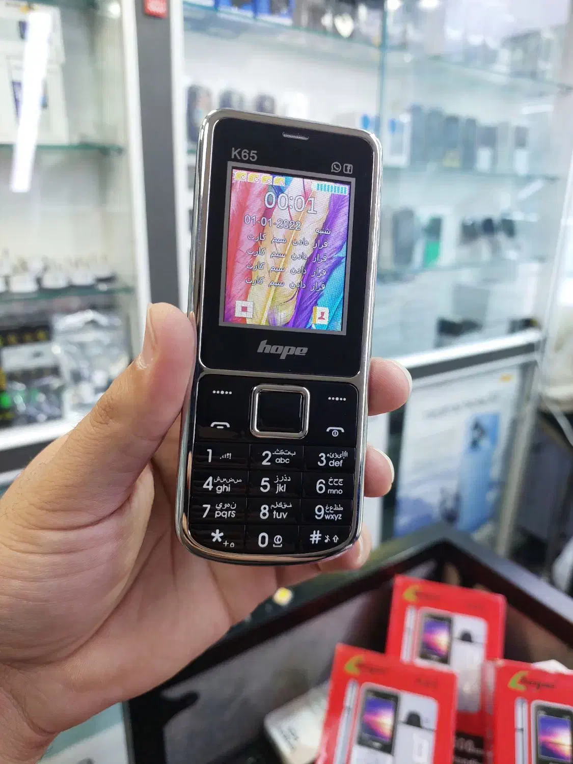 چهار سیم کارت هوپ k65|موبایل|مشهد, جنت|دیوار