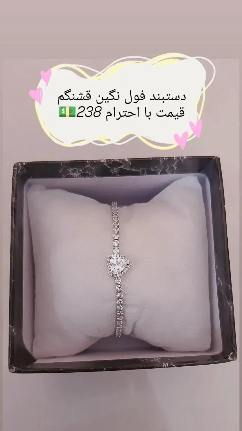 اکسسوری ندا|بدلیجات|رفسنجان, |دیوار