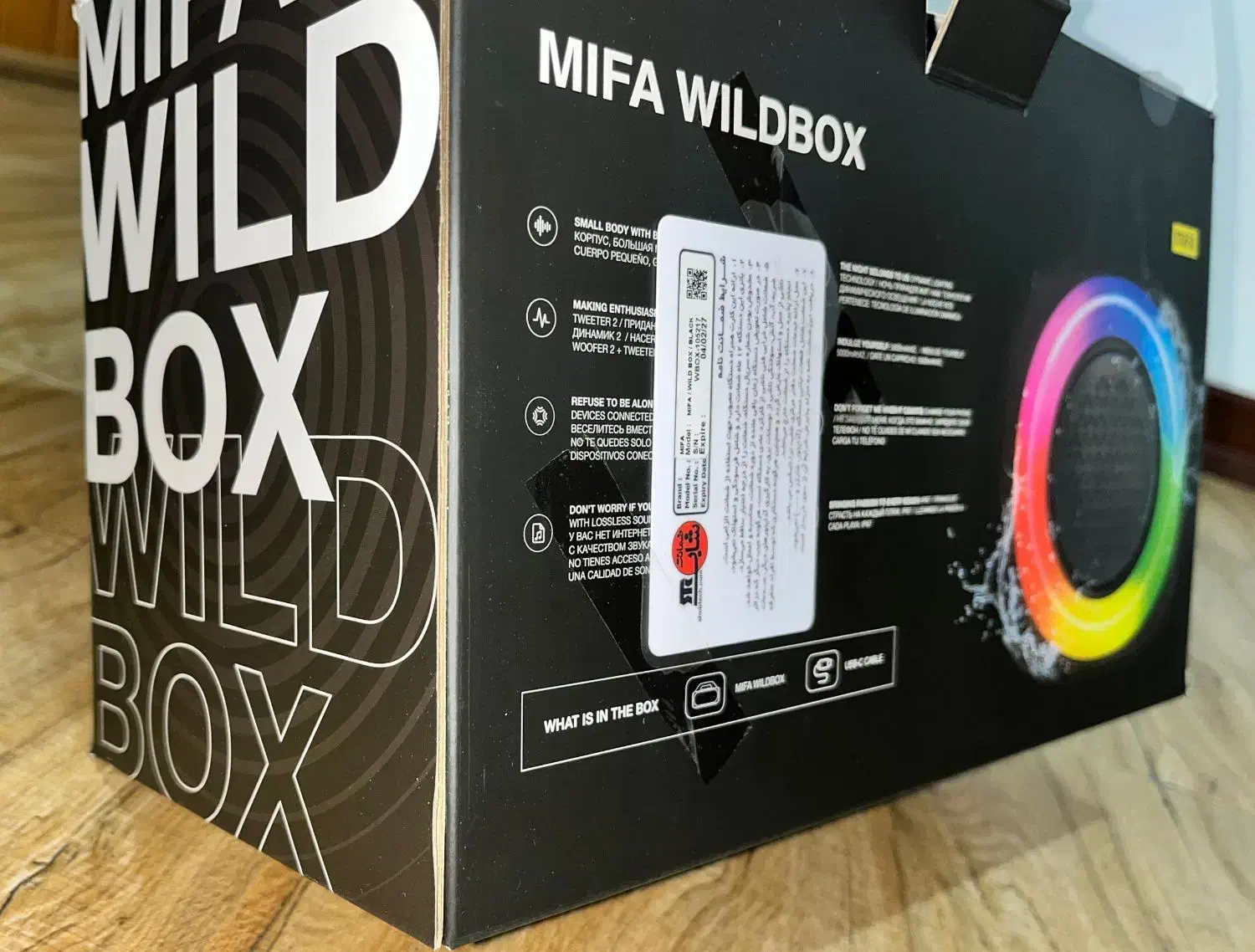 اسپیکر mifawildbox|سیستم صوتی خانگی|رشت, رودبارتان|دیوار