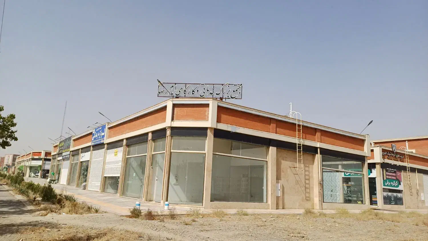 رهن واجاره واحد تجاری بلوار امام رضا|اجارهٔ مغازه و غرفه|گلبهار, شهر جدید گلبهار|دیوار