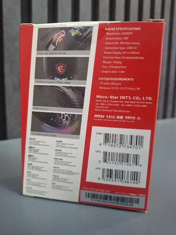 موس گیمینگ MSI M99|قطعات و لوازم جانبی رایانه|مشهد, ارشاد|دیوار