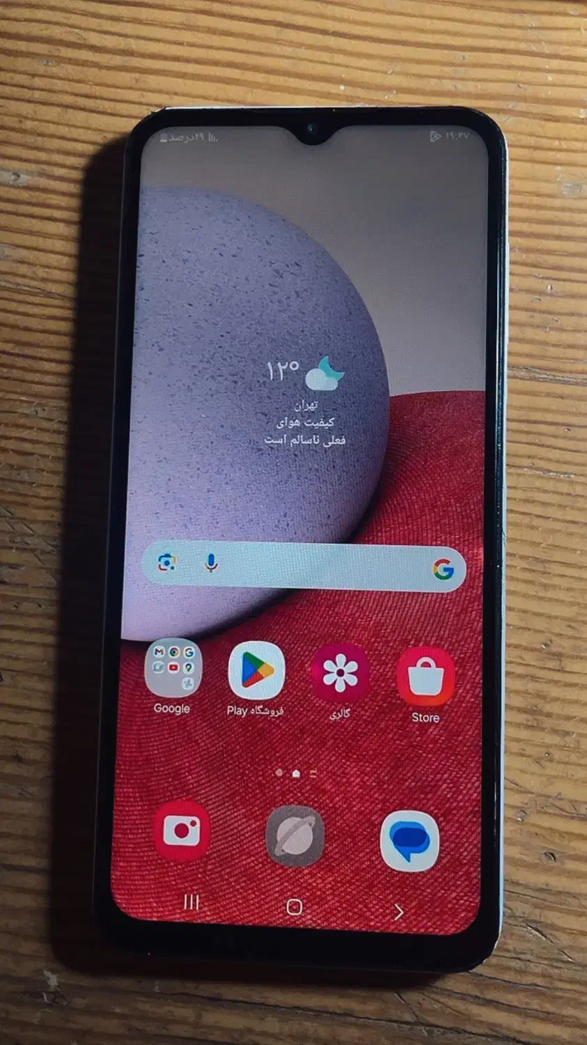 گوشی A13|موبایل|یزد, |دیوار