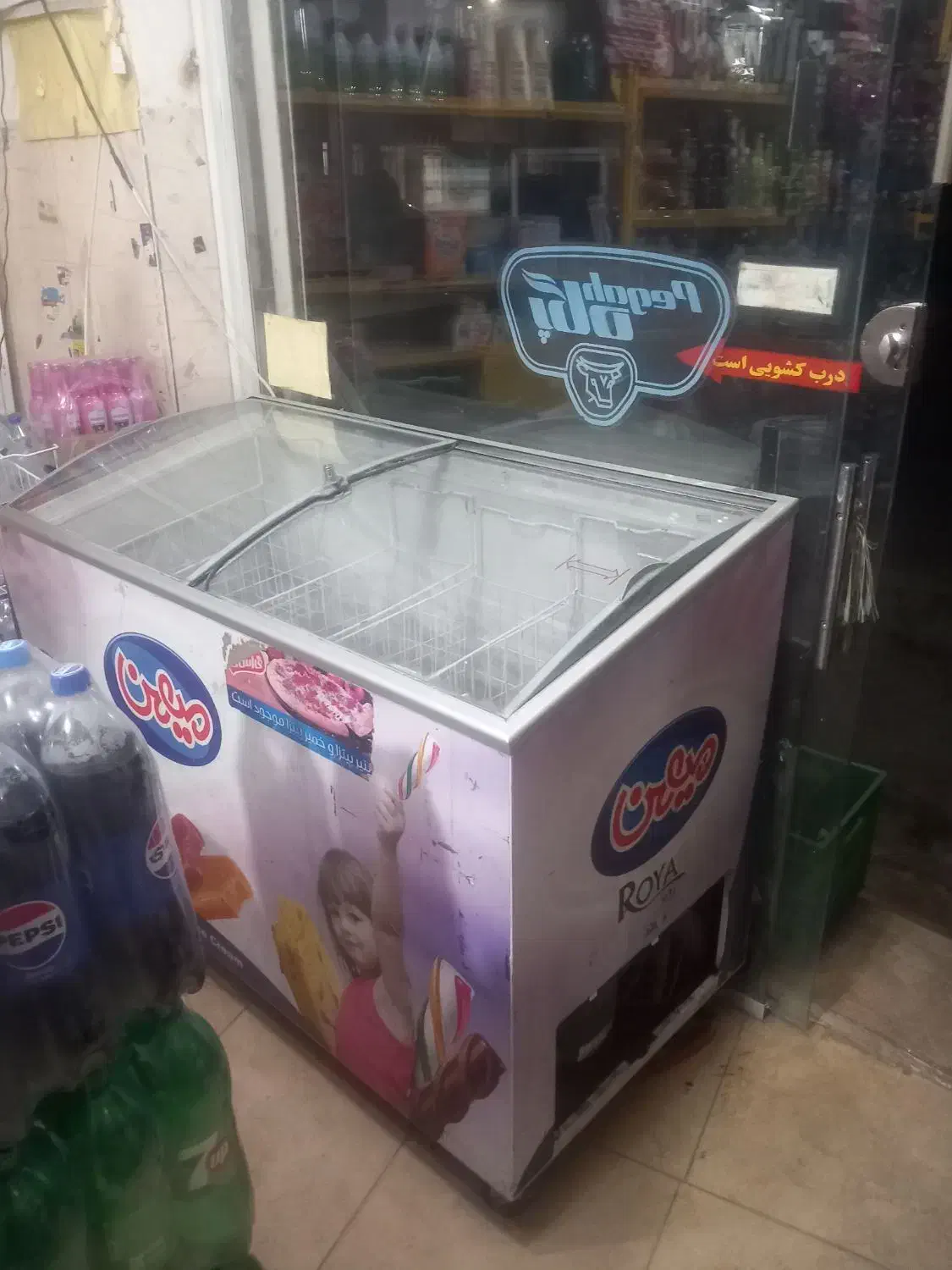 یخچال سالم|یخچال و فریزر|همدان, |دیوار