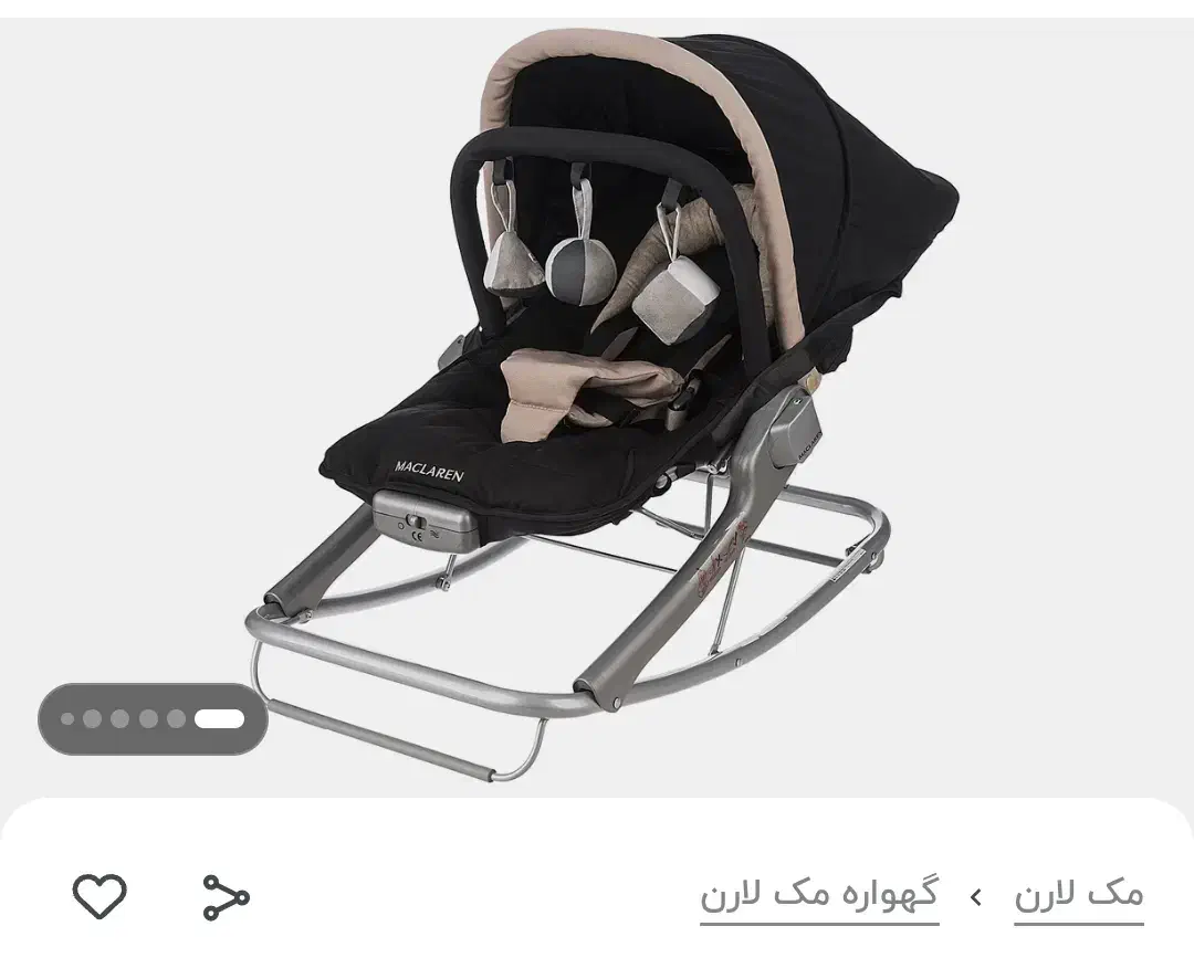 گهواره.نی نی لای لای ماکلارین مارک عالی|اسباب و اثاث بچه|رفسنجان, |دیوار
