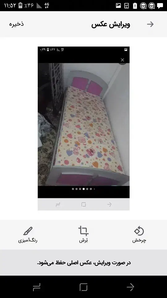 حراج تخت خواب|تخت و سرویس خواب|مشهد, شهید بصیر|دیوار