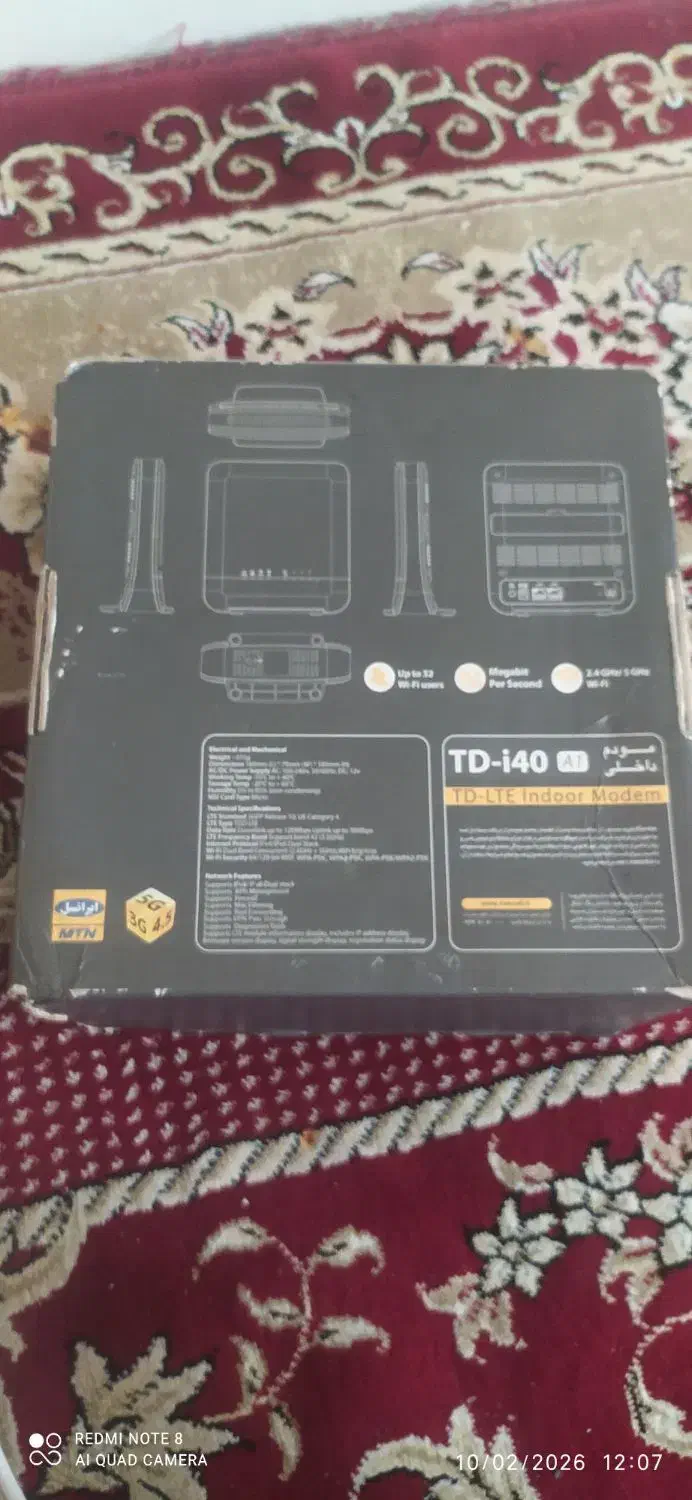 مودم|مودم و تجهیزات شبکه|خرم‌آباد, |دیوار