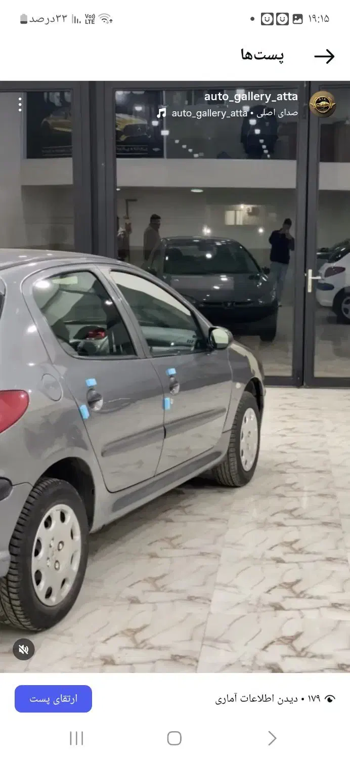 206تیپ 2 مدل 96|خودرو سواری و وانت|تالش, هشتپر|دیوار