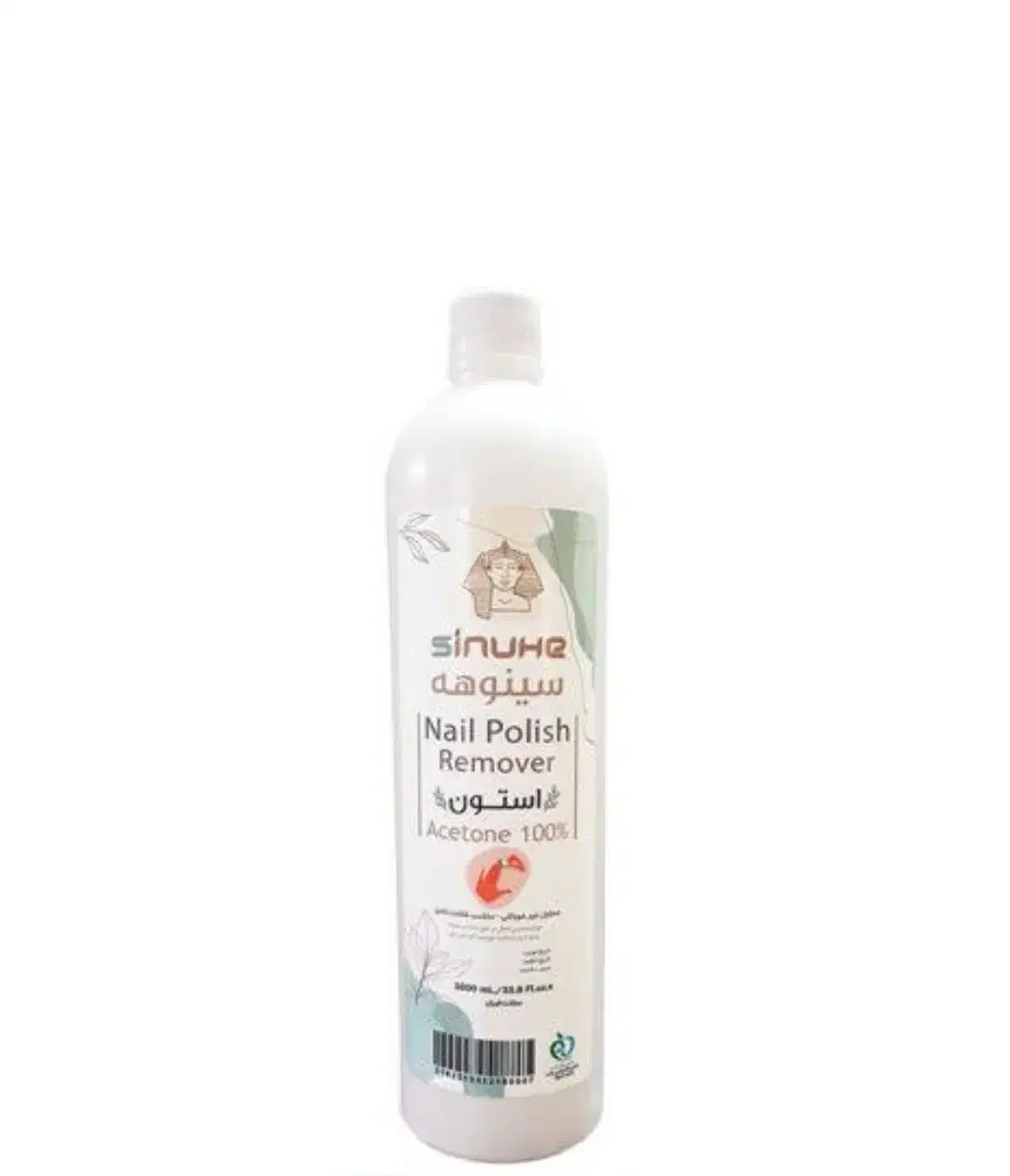 استون سینوهه.|آرایشی، بهداشتی، درمانی|گالیکش, |دیوار