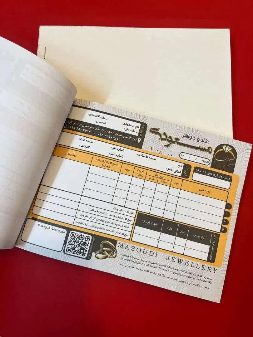 مرکز طراحی و چاپ‌ لیبل. فاکتور.تراکت.کارت ویزیت|خدمات رایانه‌ای و موبایل|قم, شاه احمد قاسم|دیوار