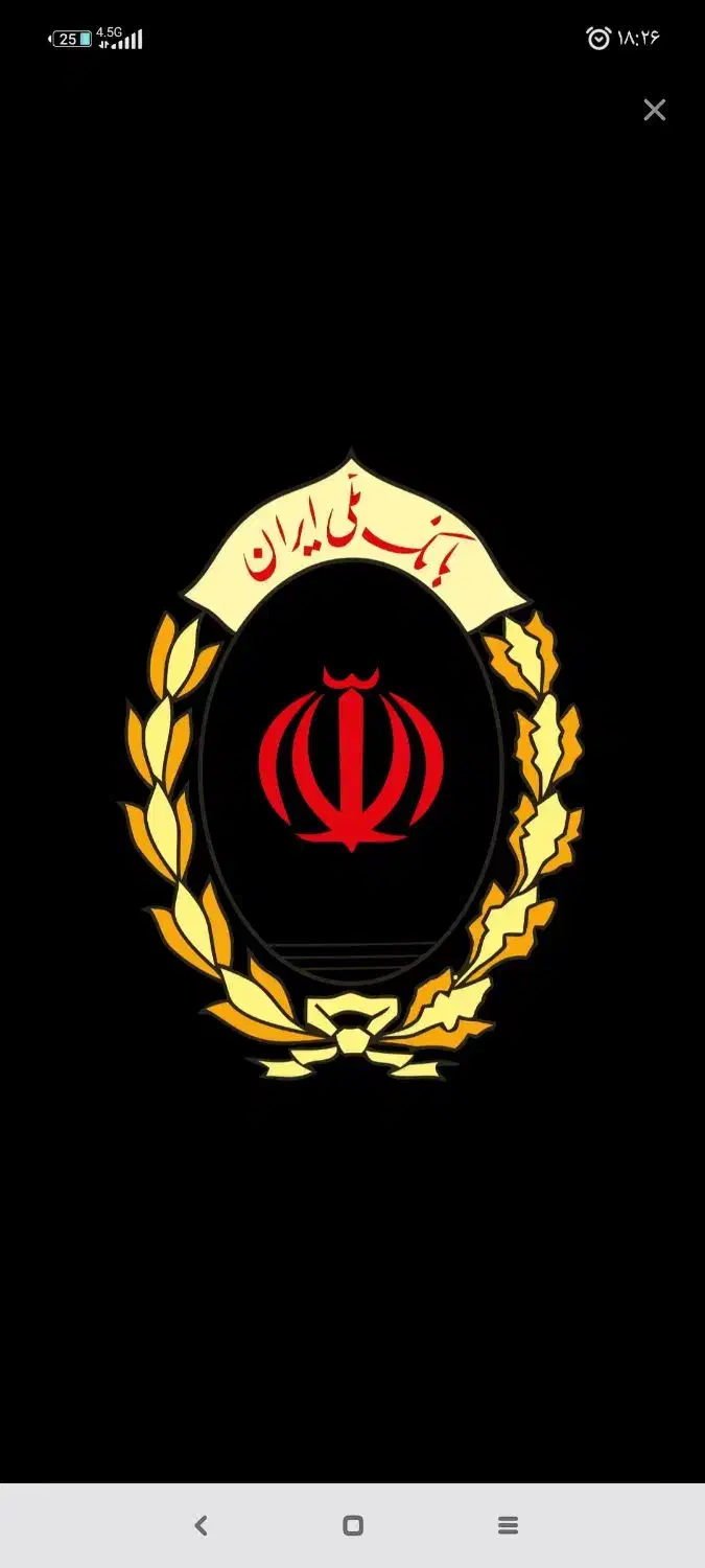 وام مهربانی|خدمات مالی، حسابداری، بیمه|فردوس (خراسان), |دیوار