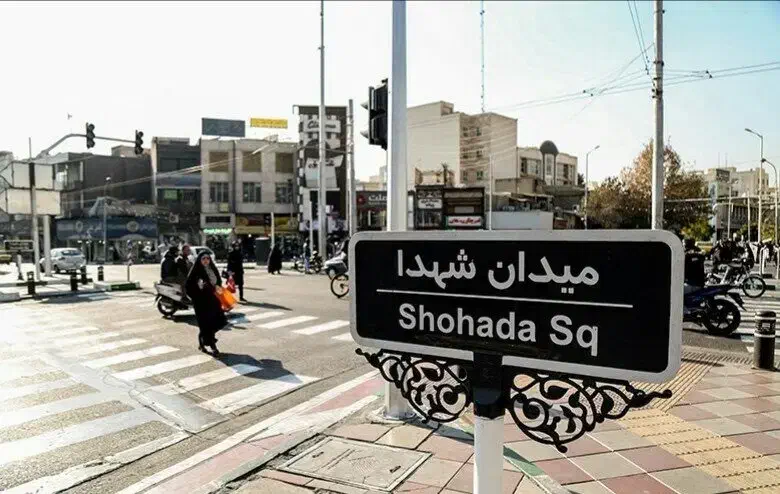 رهن و اجاره مغازه|اجارهٔ مغازه و غرفه|تهران, شکوفه|دیوار
