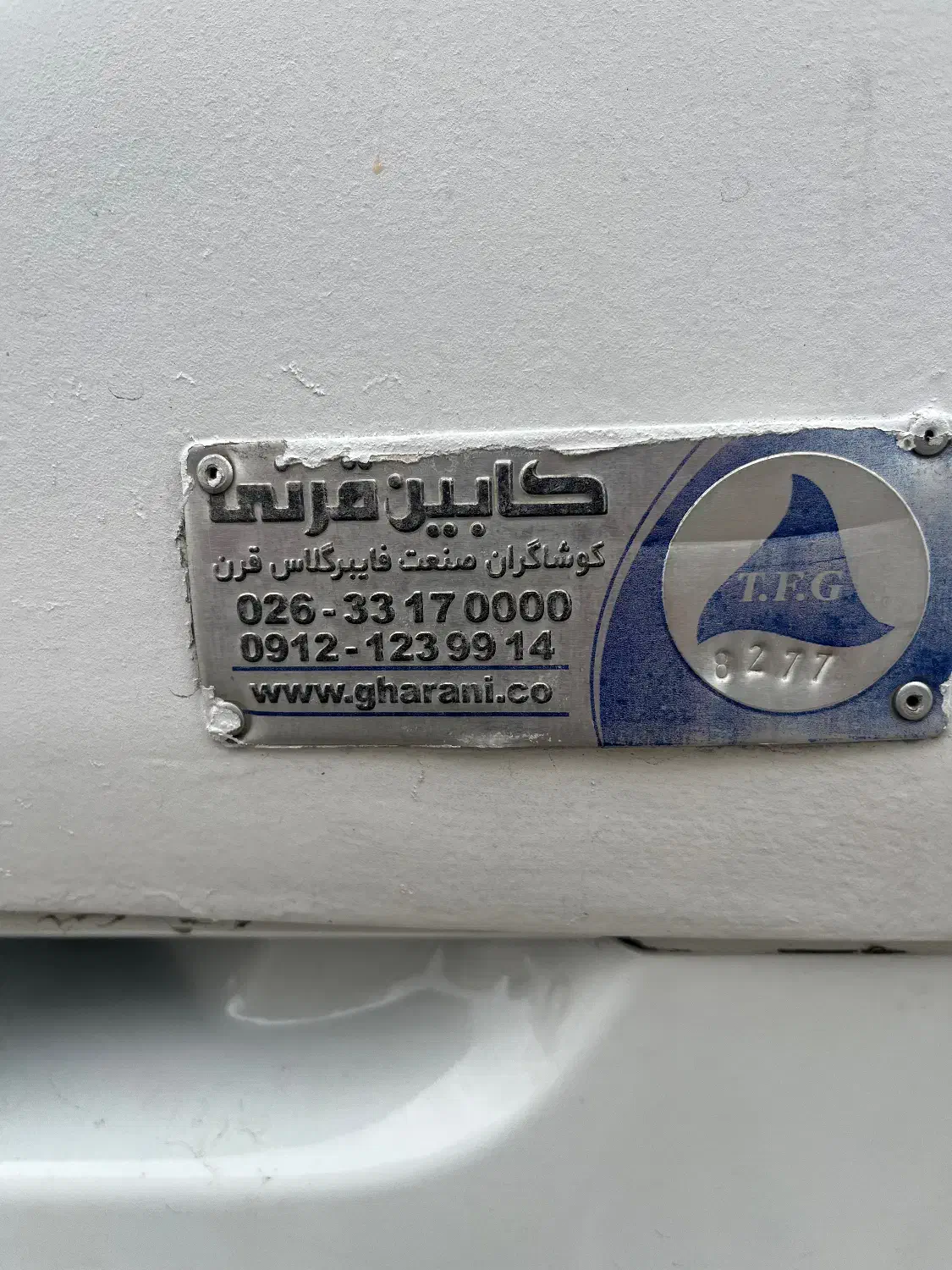 سقف کاذب پراید|قطعات یدکی و لوازم جانبی|رشت, جانبازان|دیوار