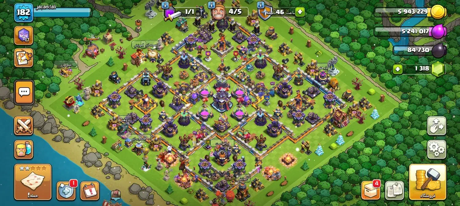 اکانت گاد کلش|کنسول، بازی ویدئویی و آنلاین|اردل, |دیوار