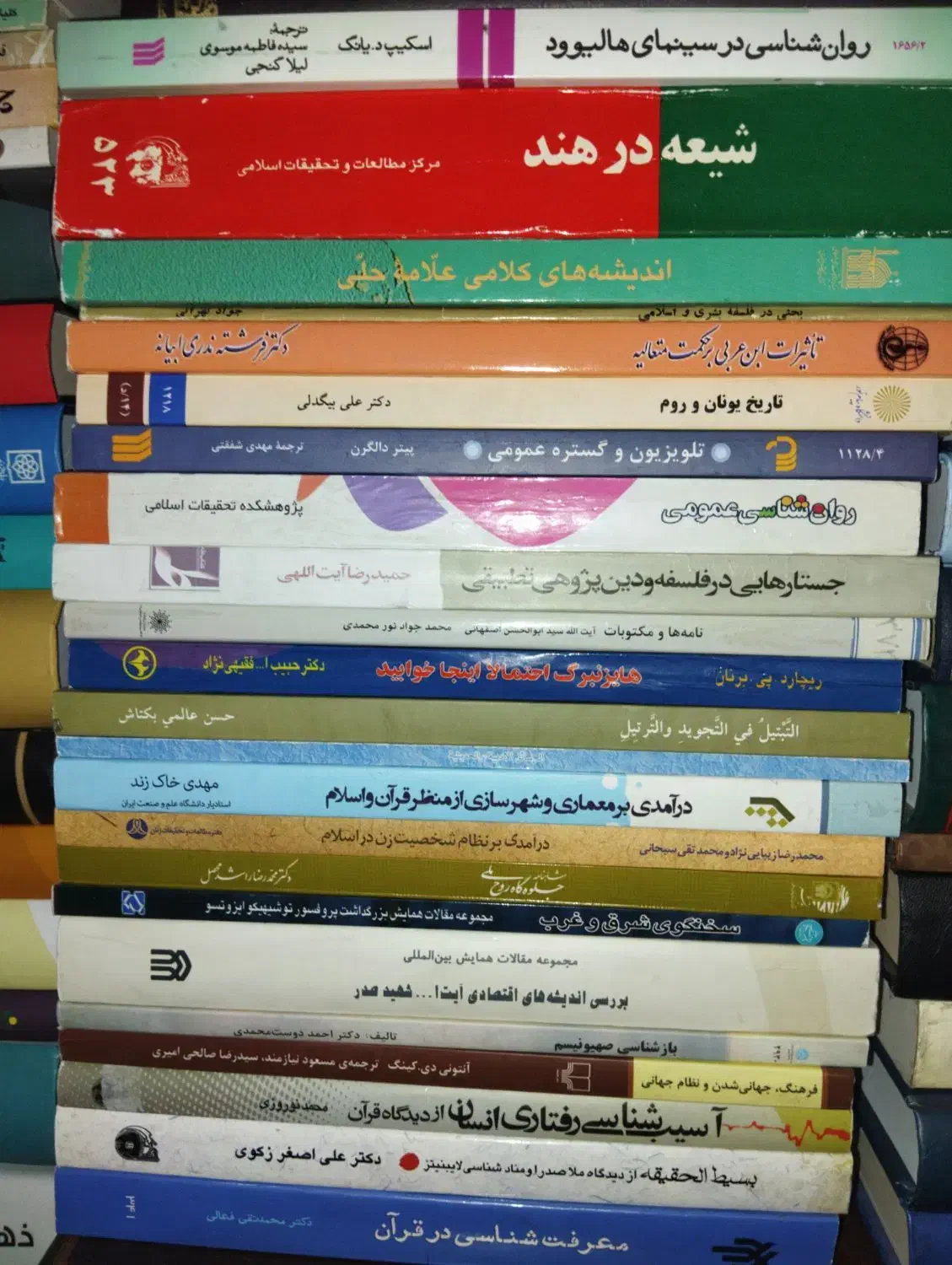 کتب متنوع ادبی تاریخی مذهبی فلسفی عرفانی|کتاب و مجله مذهبی|قم, پردیسان|دیوار