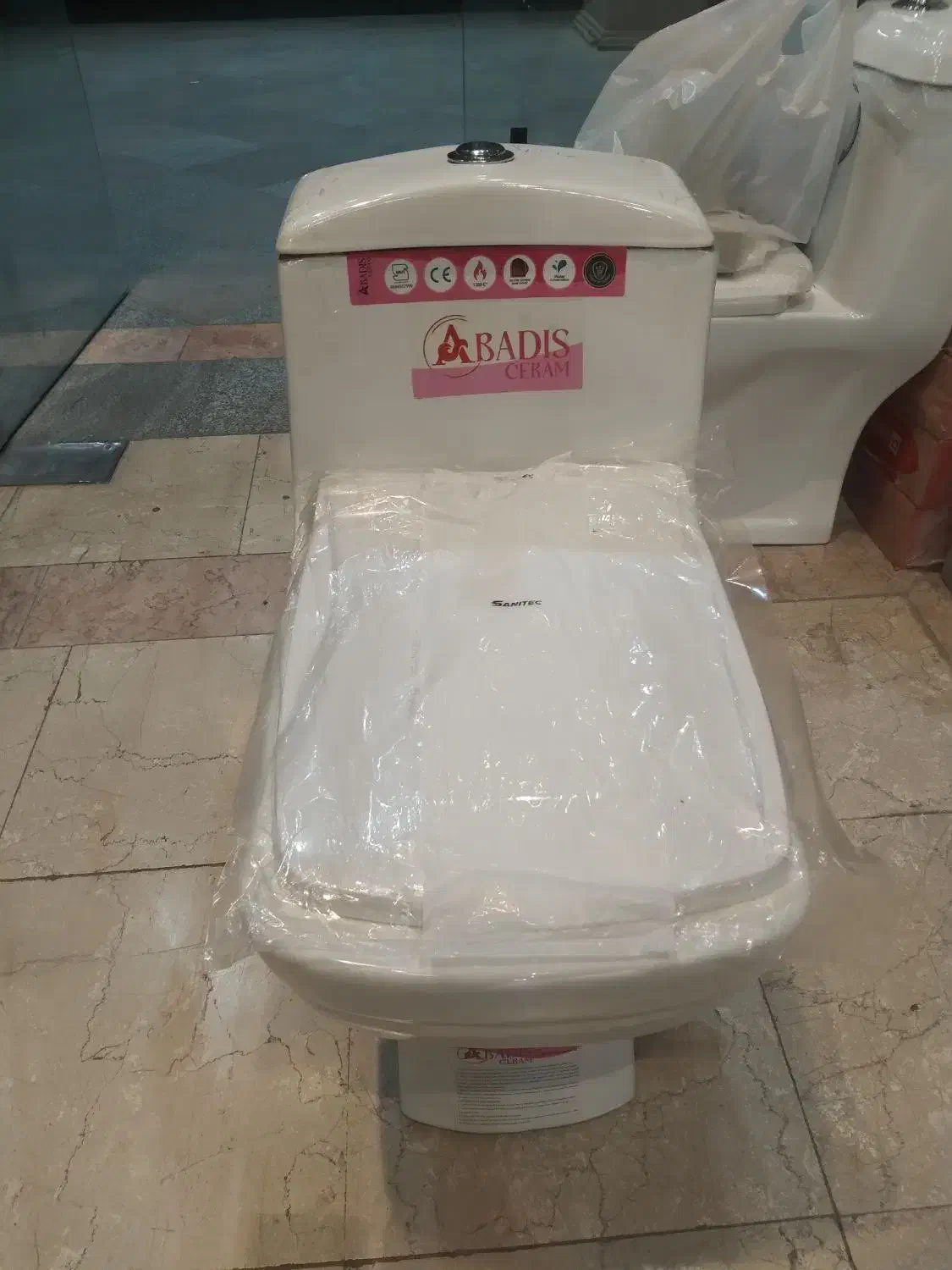 آبادیس واشدان|لوازم سرویس بهداشتی|تهران, شهرک شریفی|دیوار