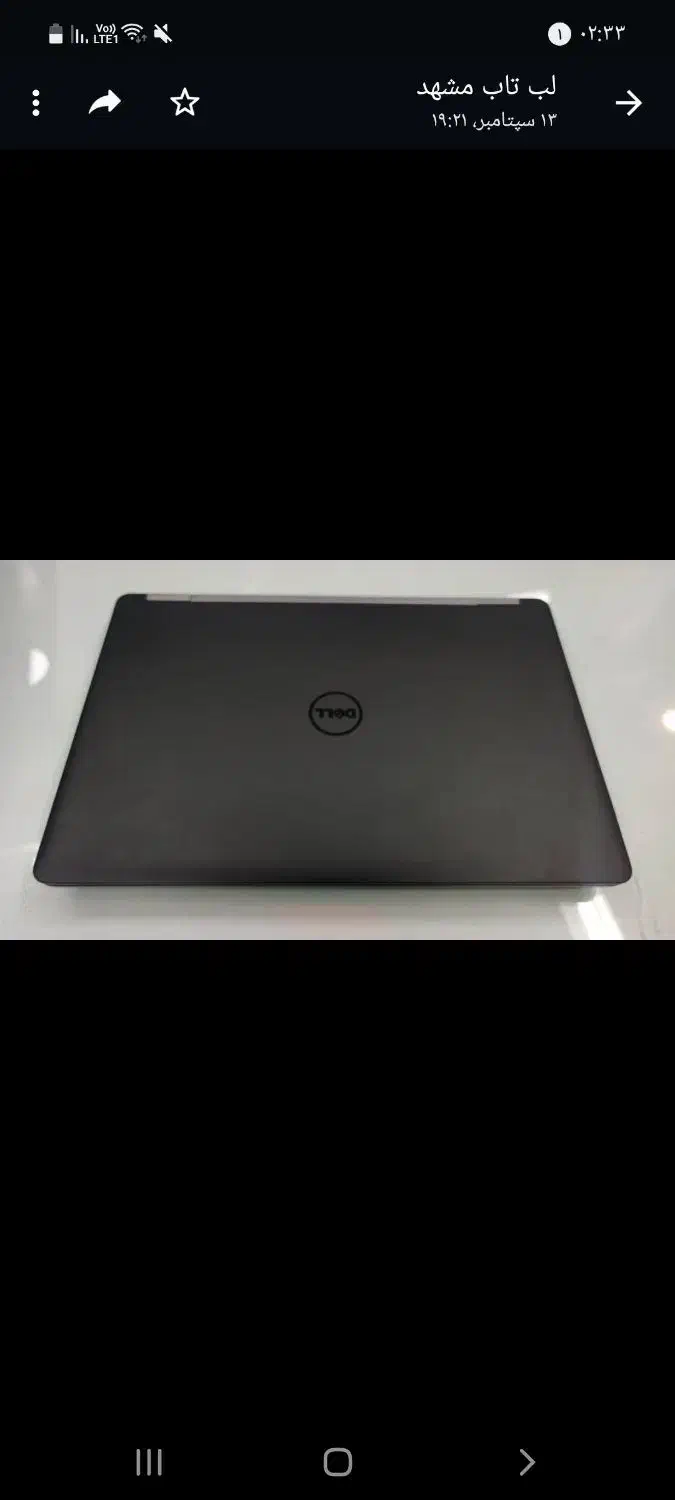 لب تاب دل E5570|رایانه همراه|شیراز, کیان شهر|دیوار